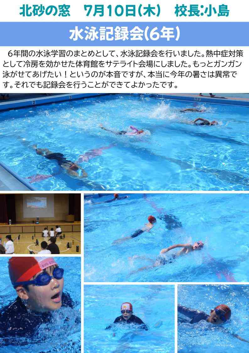 北砂の窓2025（７） (2)