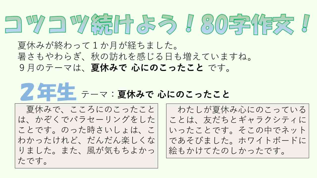 スライド1
