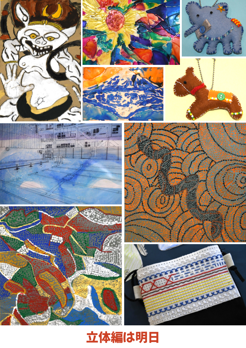 北砂の窓2025（12）(2)