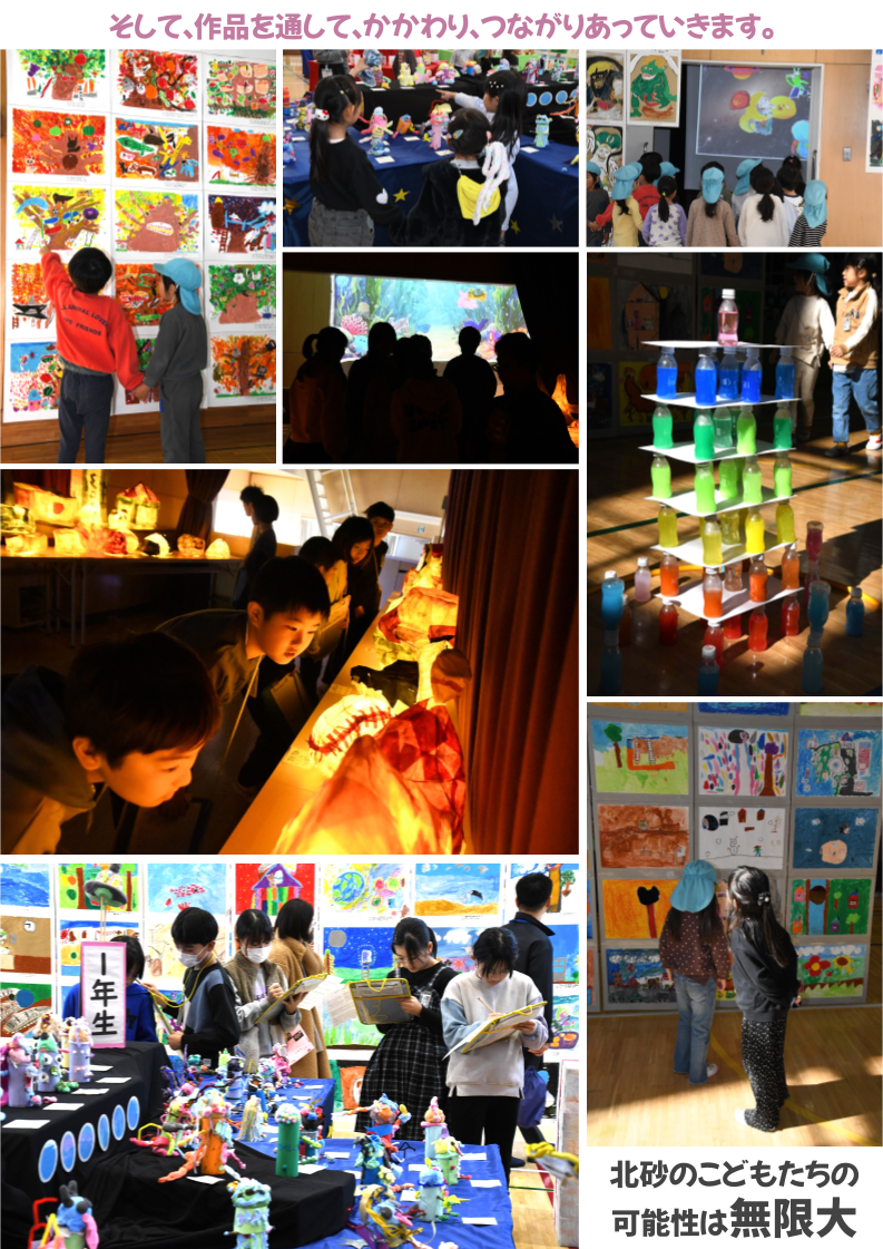 北砂の窓2025（12）