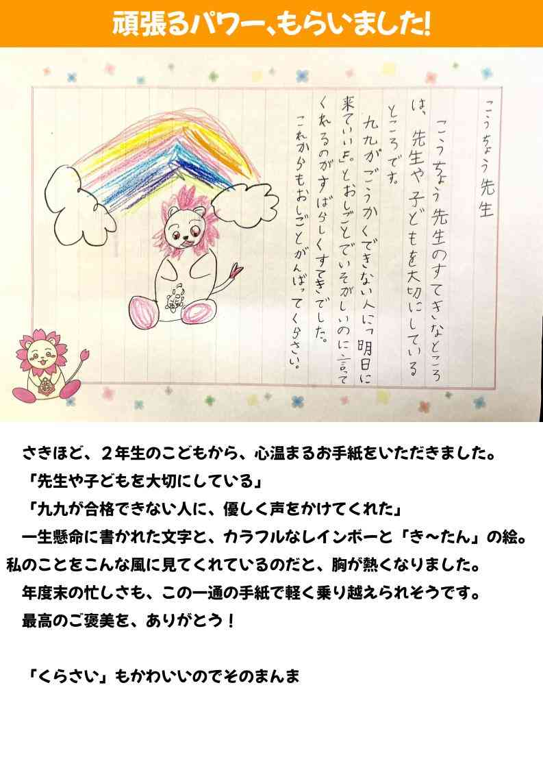 北砂の窓2025（３） (1)