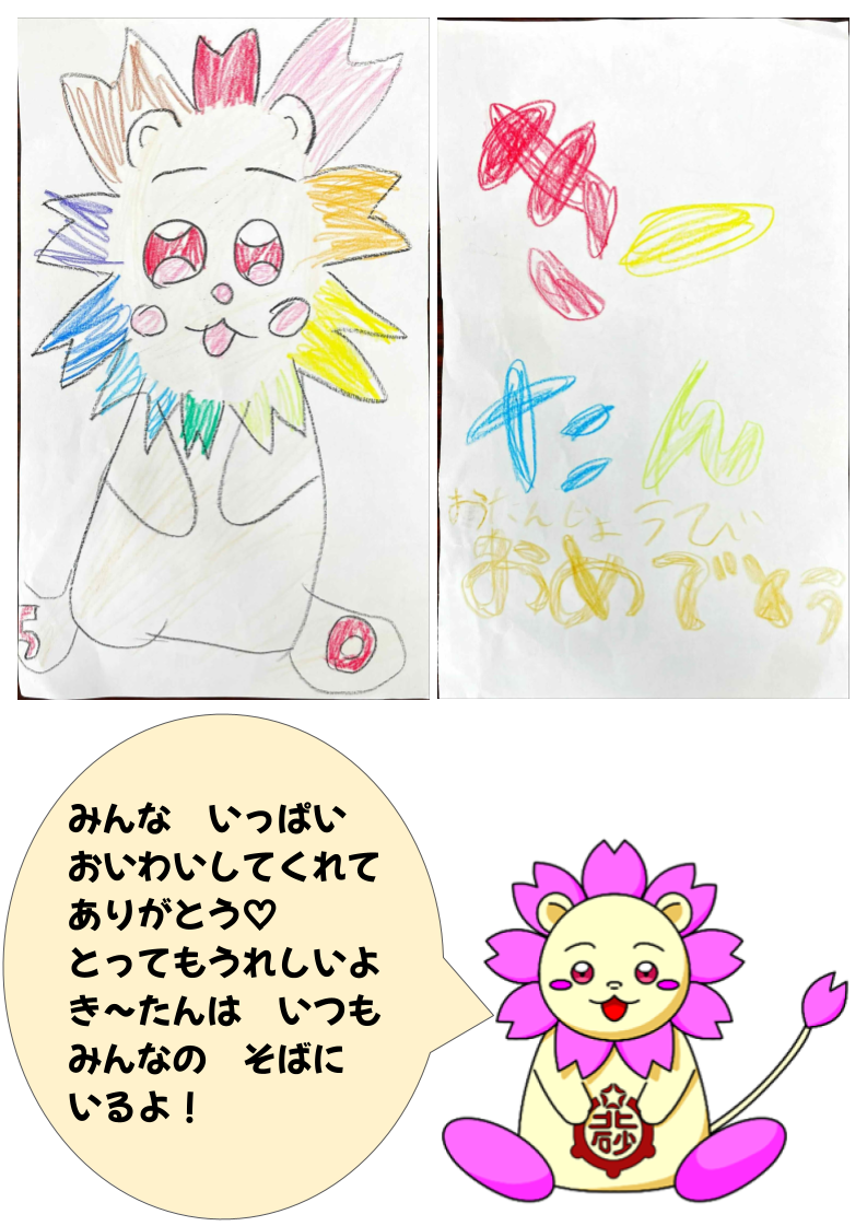 北砂の窓2026（4）  (1)