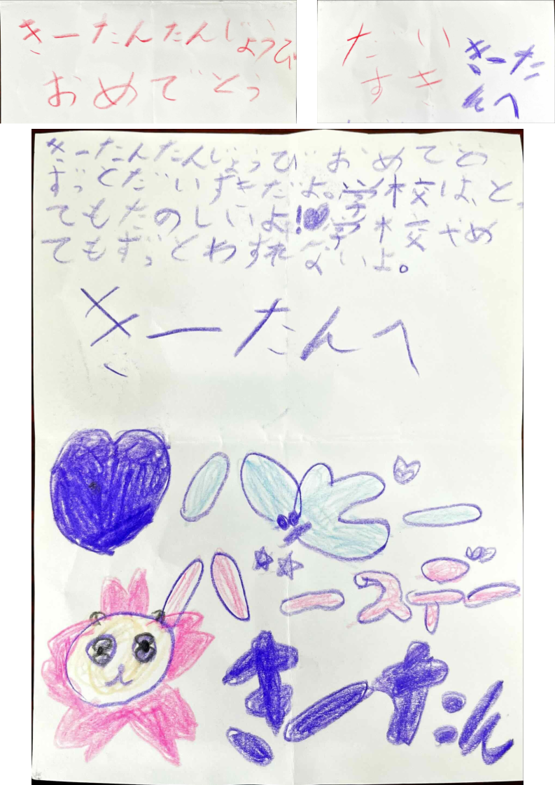 北砂の窓2026（4）  (4)