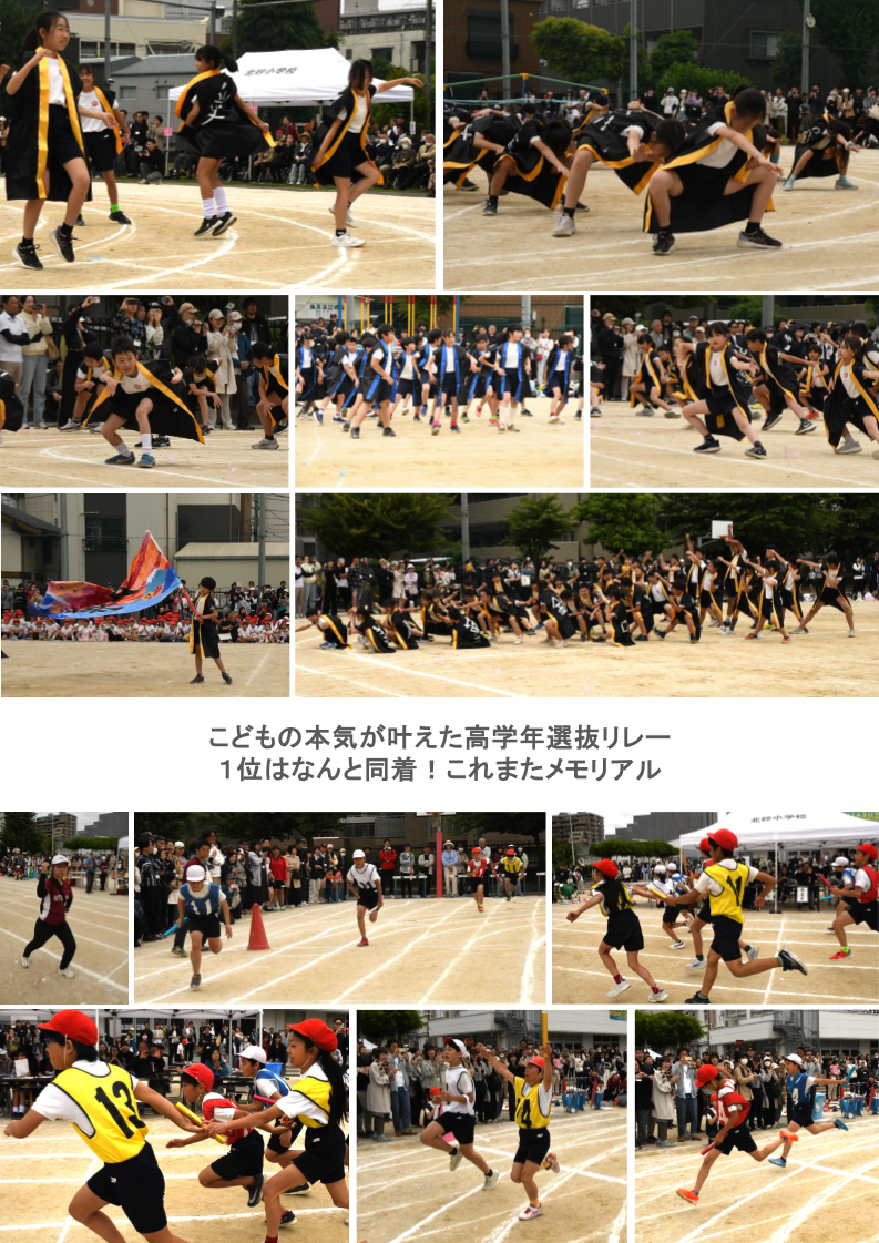 北砂の窓2026（5） (7)