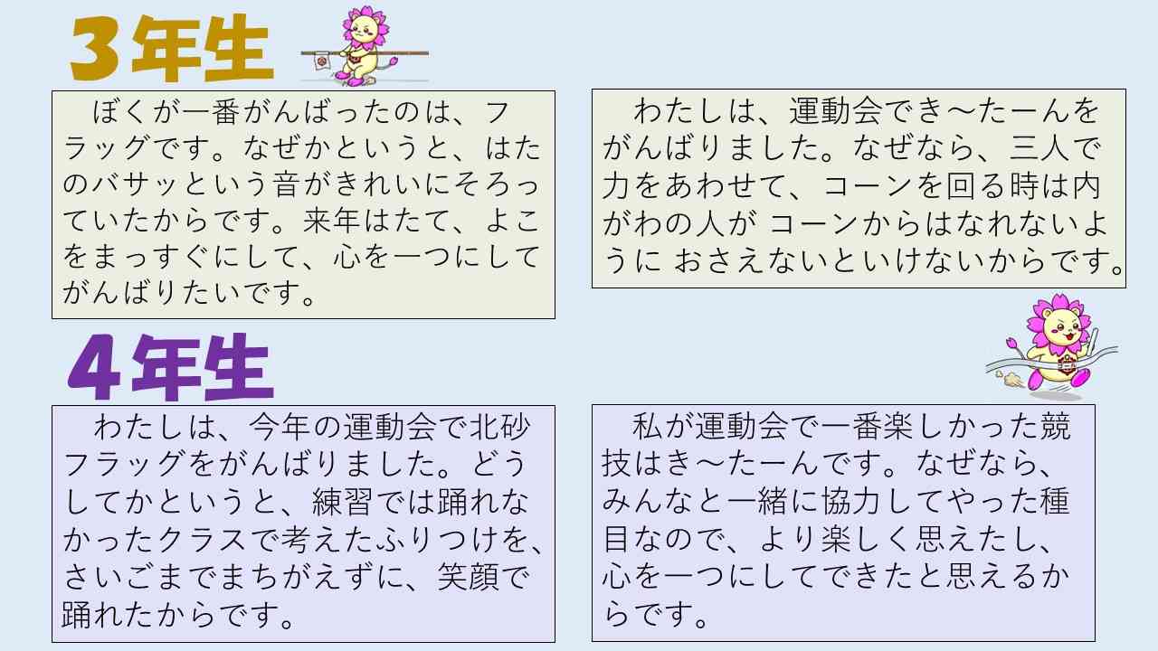 スライド2