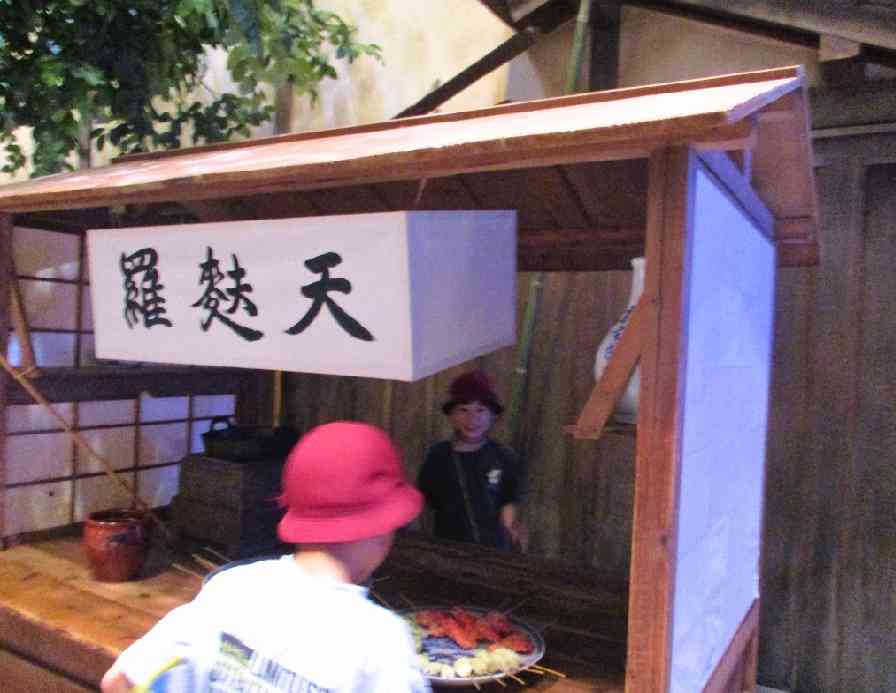 深川江戸