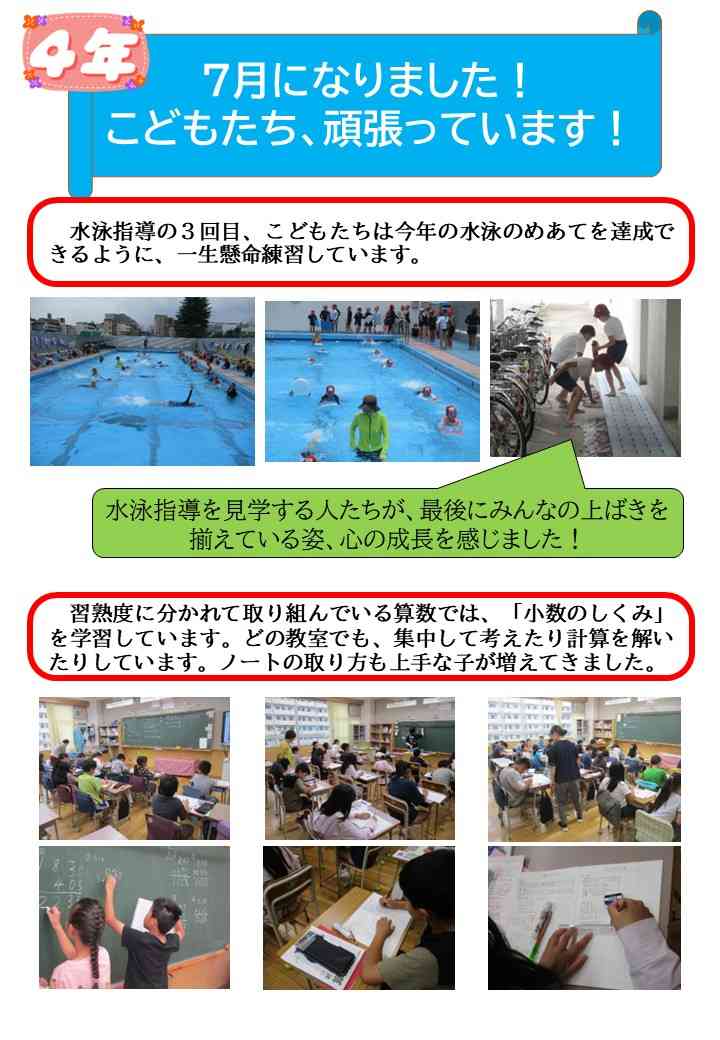10_プール