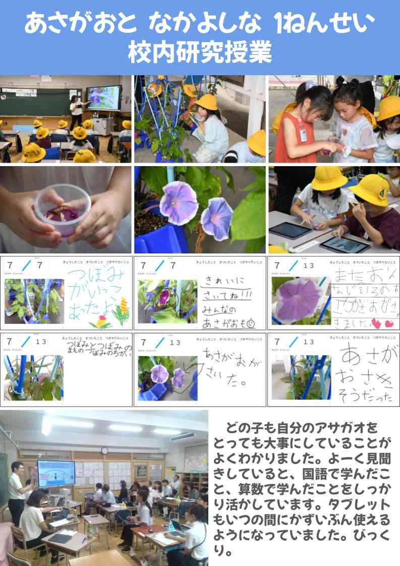 北砂の窓2026（7） (4)