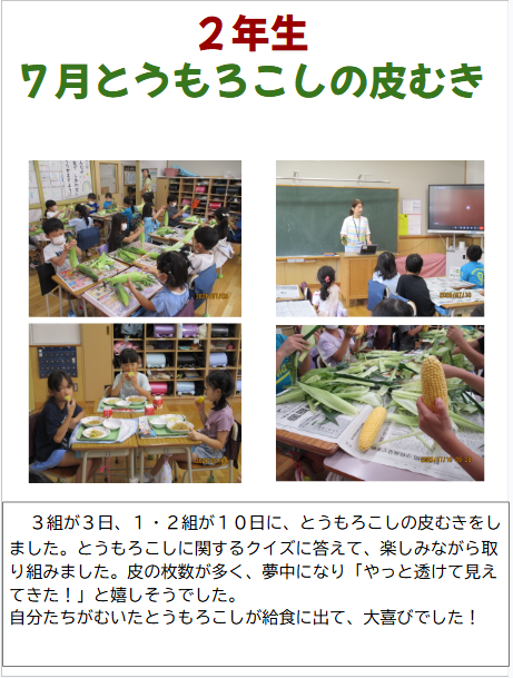 スクリーンショット 2026-07-14 170157