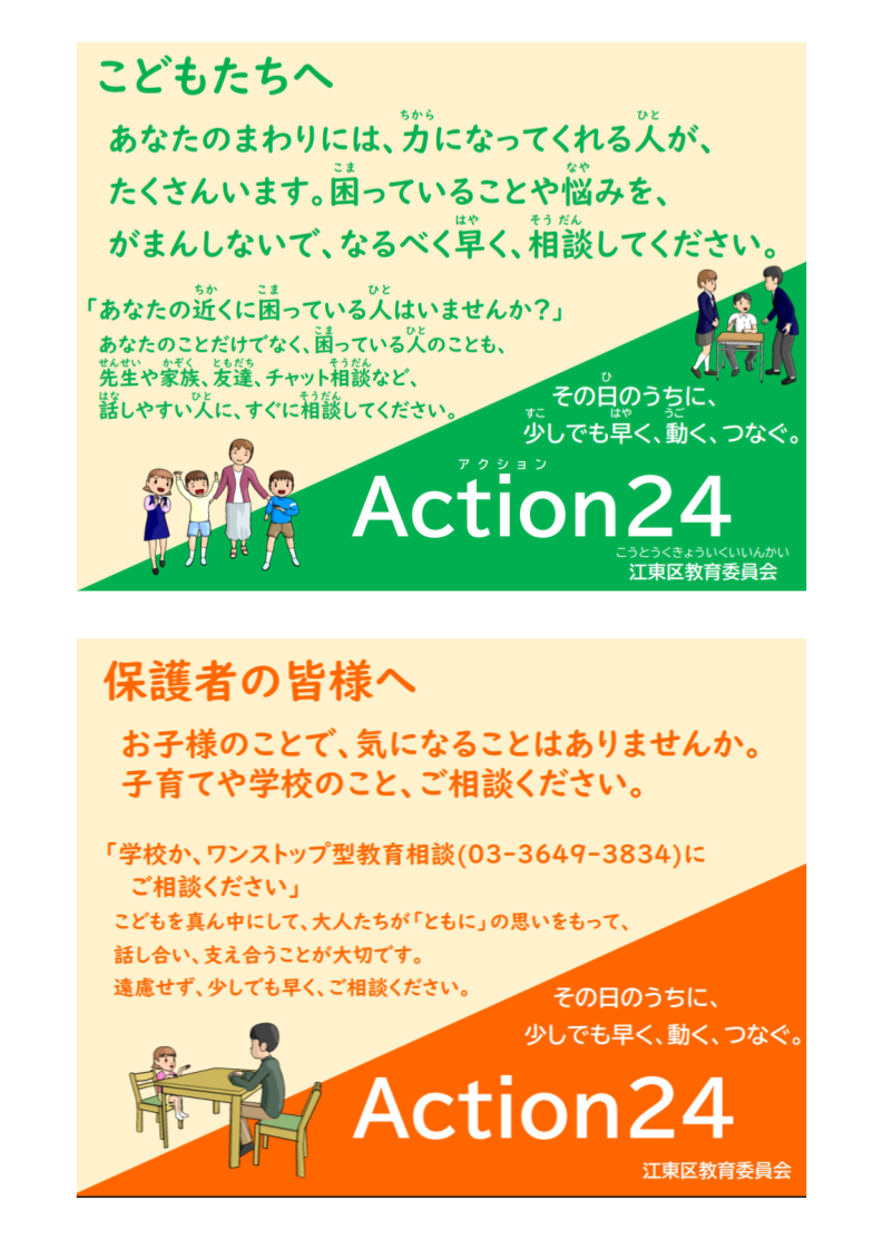 北砂の窓2026（7） (3)