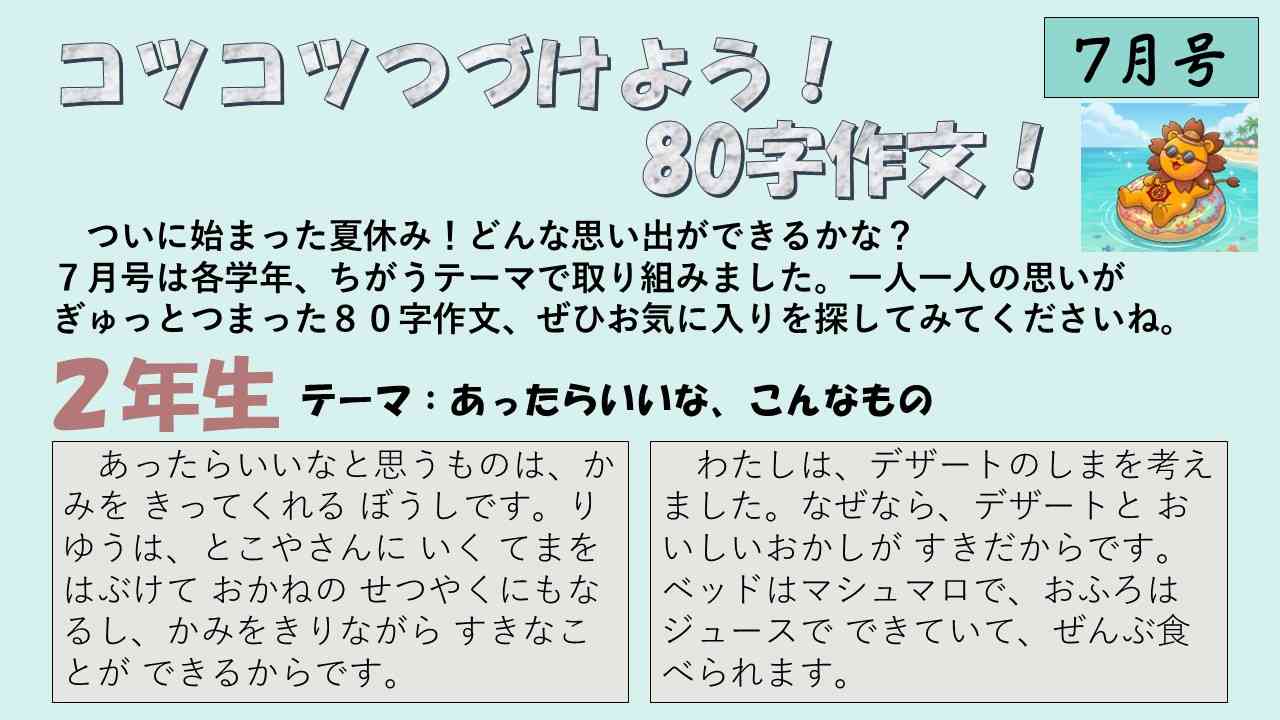 スライド1
