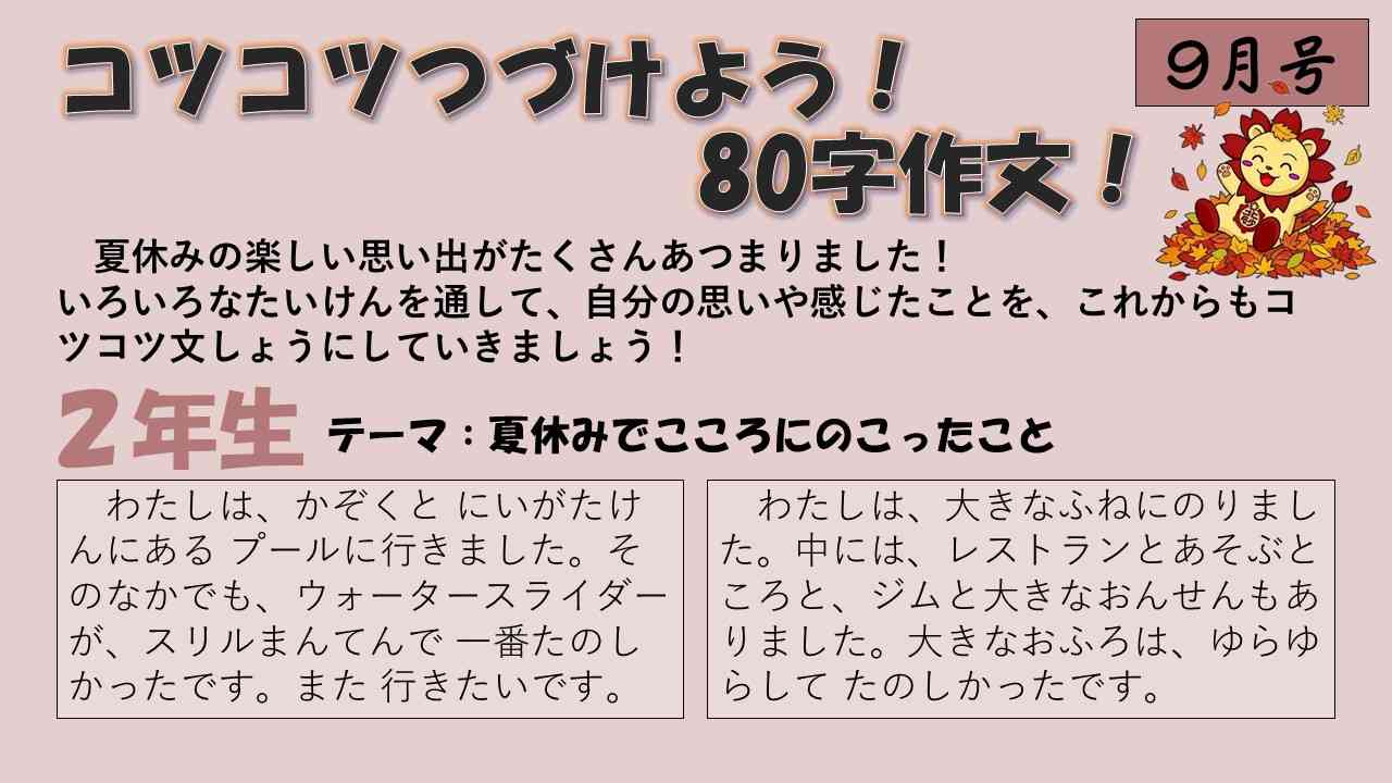 スライド1