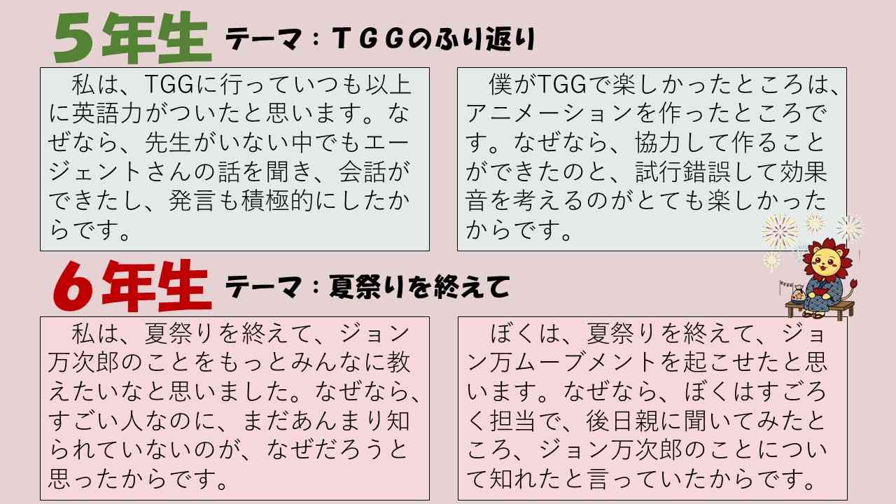 スライド3