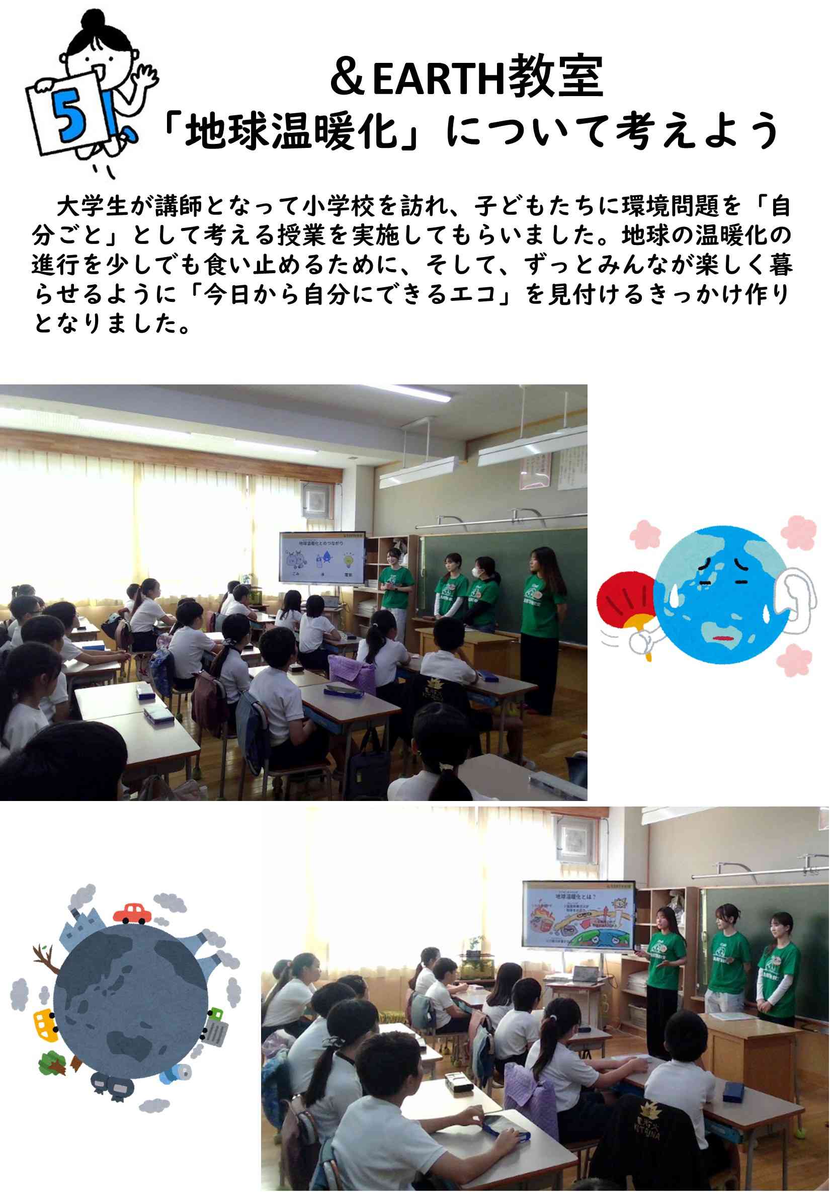 ⑰＆EARTH     1